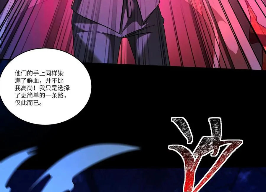 第五十五话：三重强化81