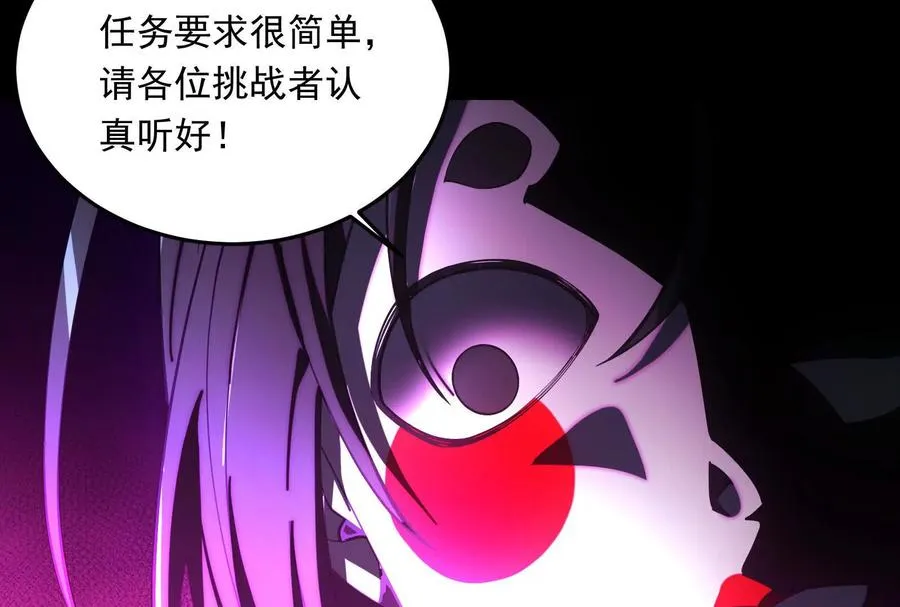 第二话：我还没投票呢83