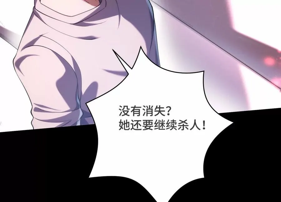 第二十话：下辈子别长那么美了！53