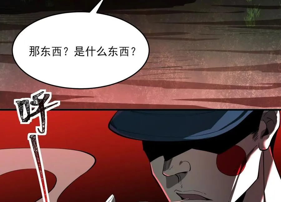 第十话：哥，你是做什么的？73