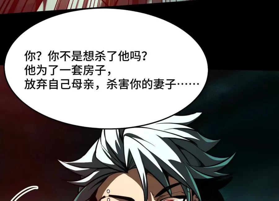 第十五话：通关！解锁神明序列！42