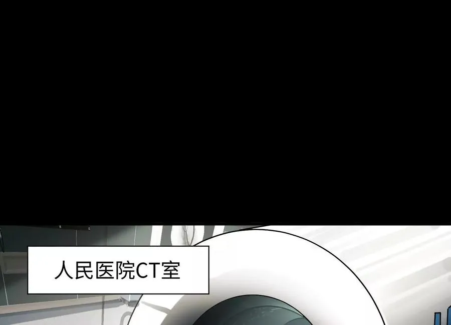 第十六话：恐怖屠夫90