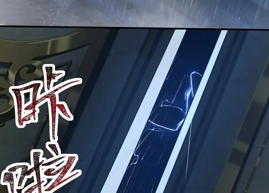 第三十话：雨夜屠夫94