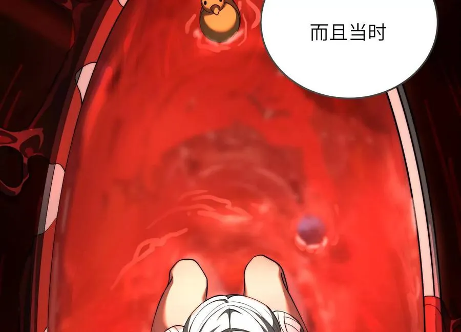 第二十二话：我们之中有内鬼41