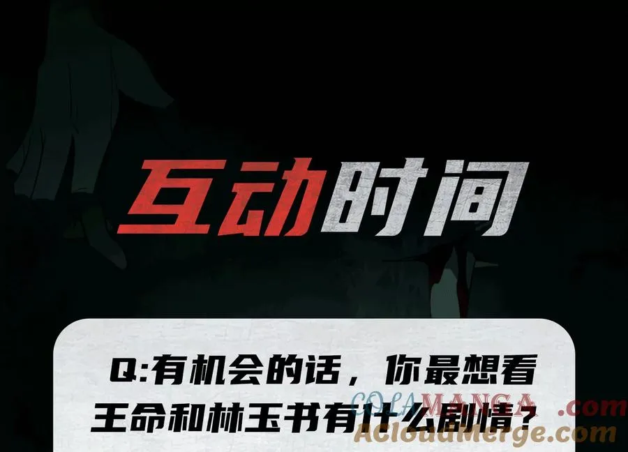 第四十话：V我50万100