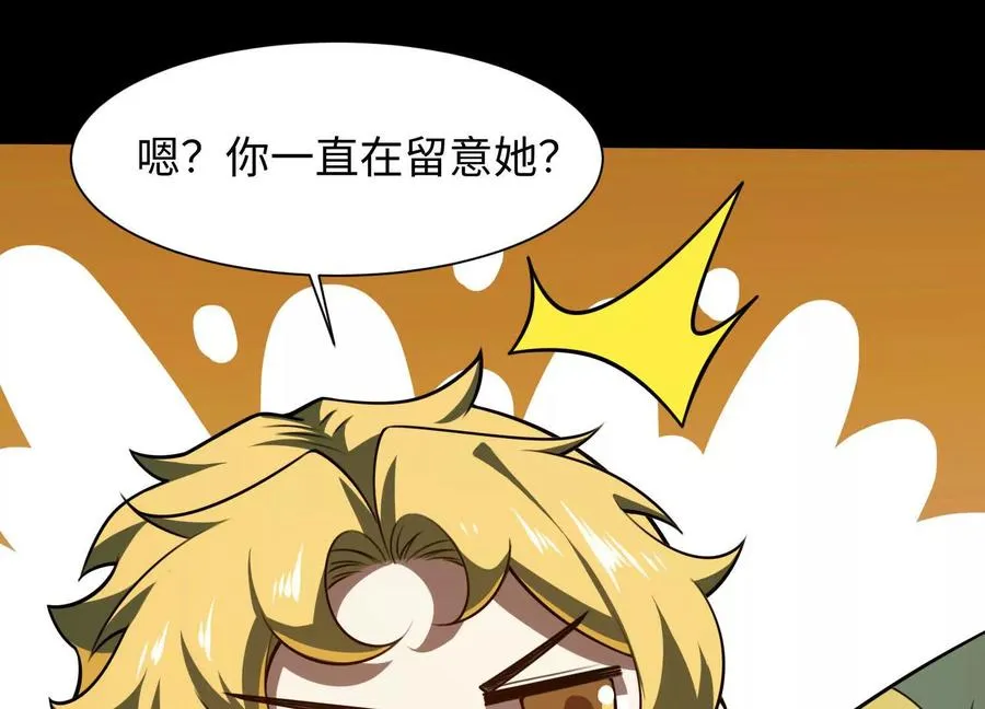第五十一话：真心话77