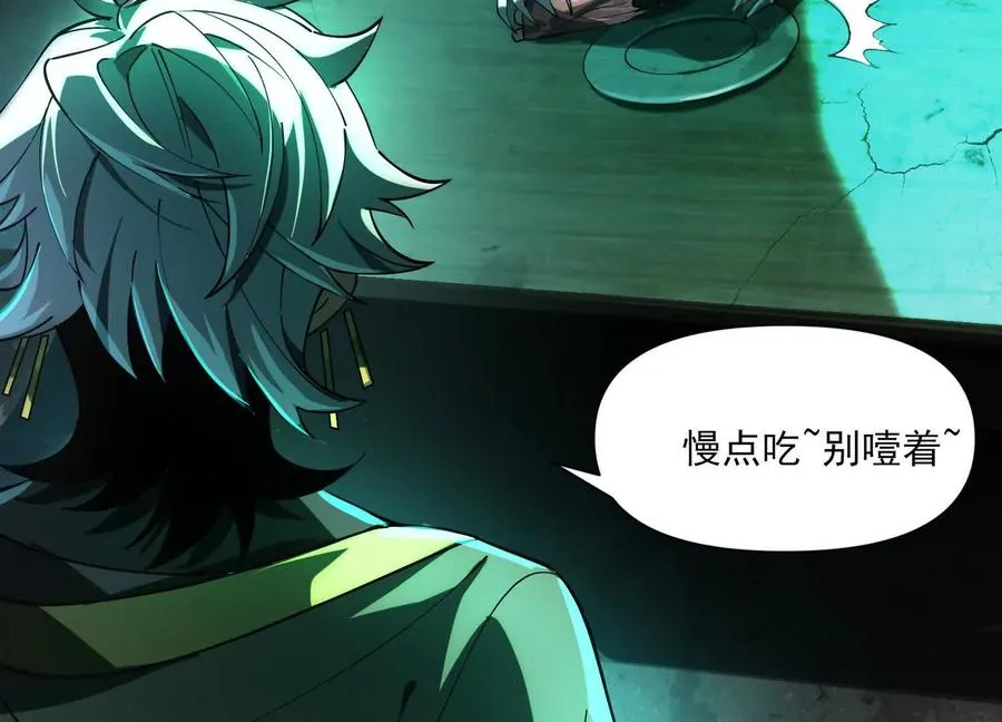 第四话：汗流浃背了吧74