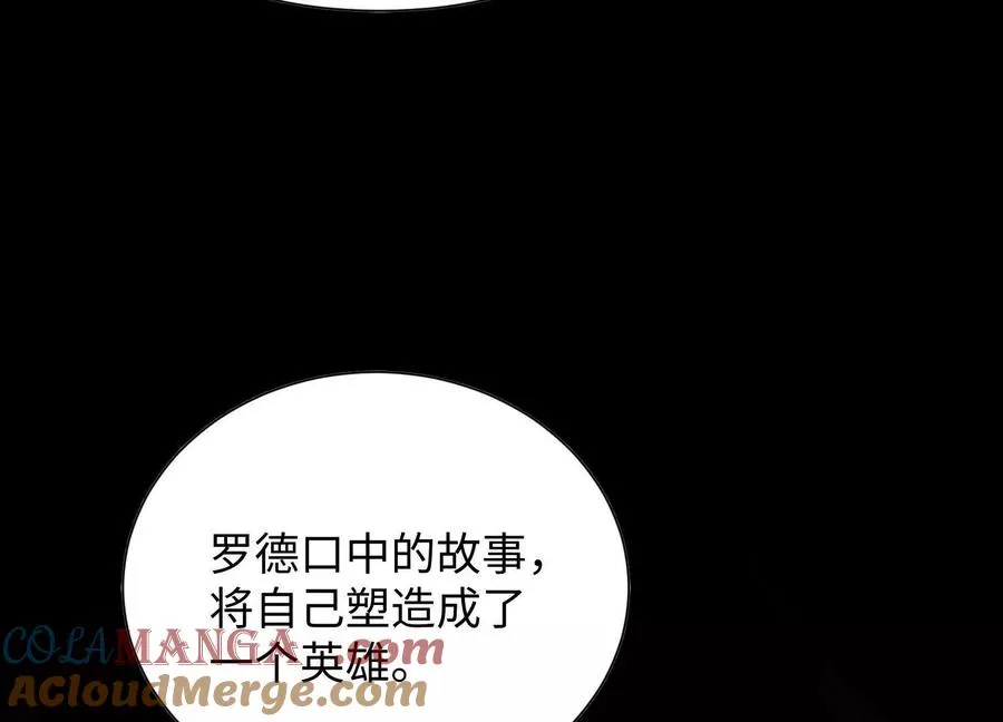 第五十一话：真心话124