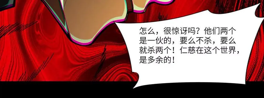 第五十三话：惊不惊喜76