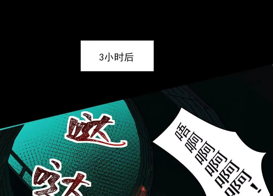 第八话：黑夜里的秘密131