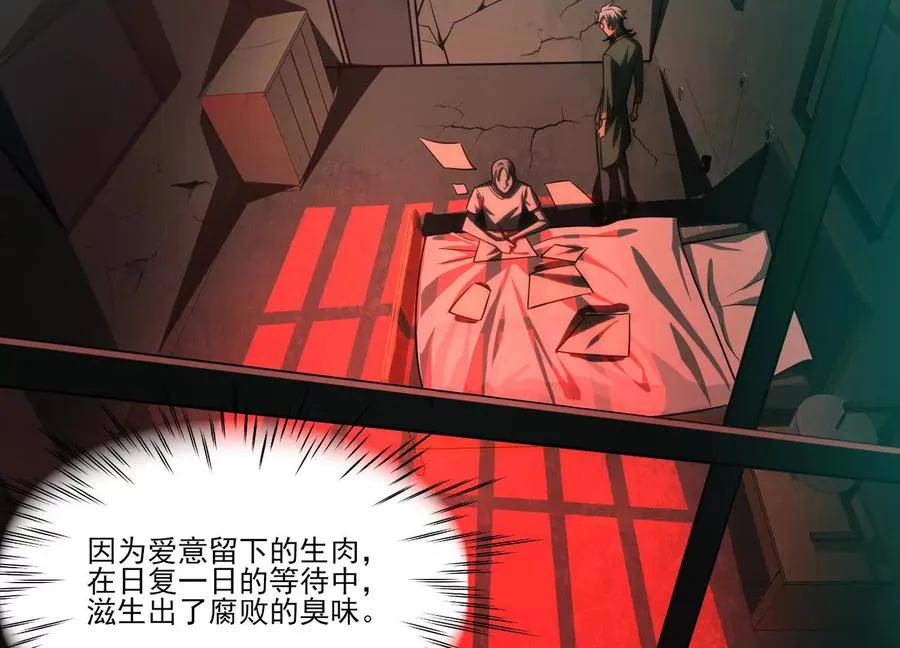 第八话：黑夜里的秘密159