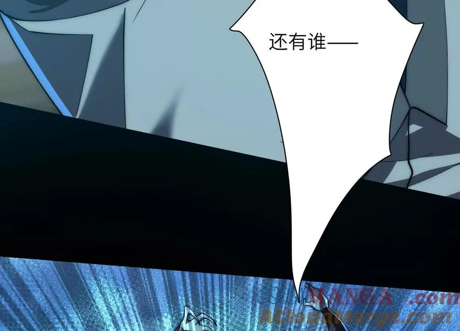 第二十五话：无所谓，我会出手24