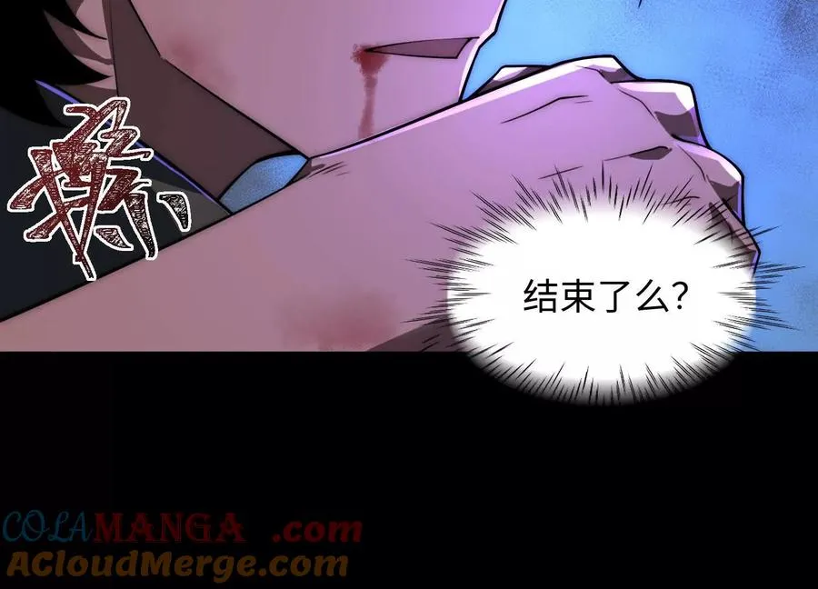 第三十七话：悲鸣之刃84