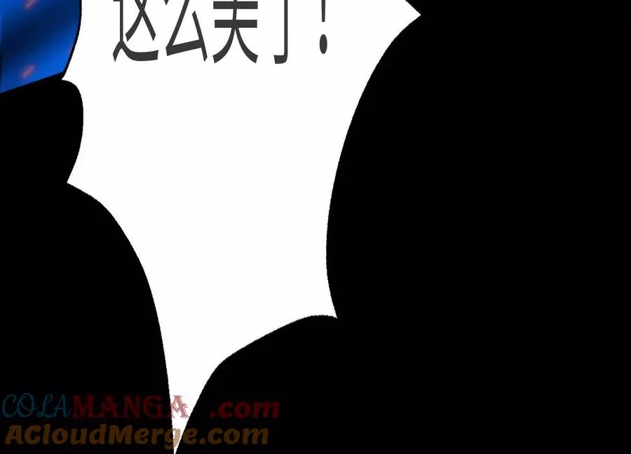第二十话：下辈子别长那么美了！136