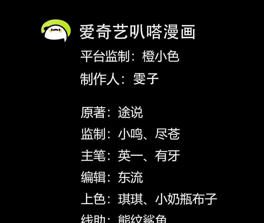 第四十六话：这一拳会很帅2