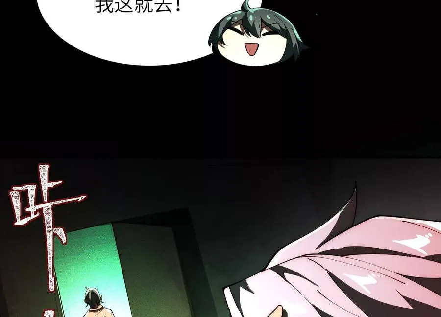第六话：坦白从宽，抗拒从严89