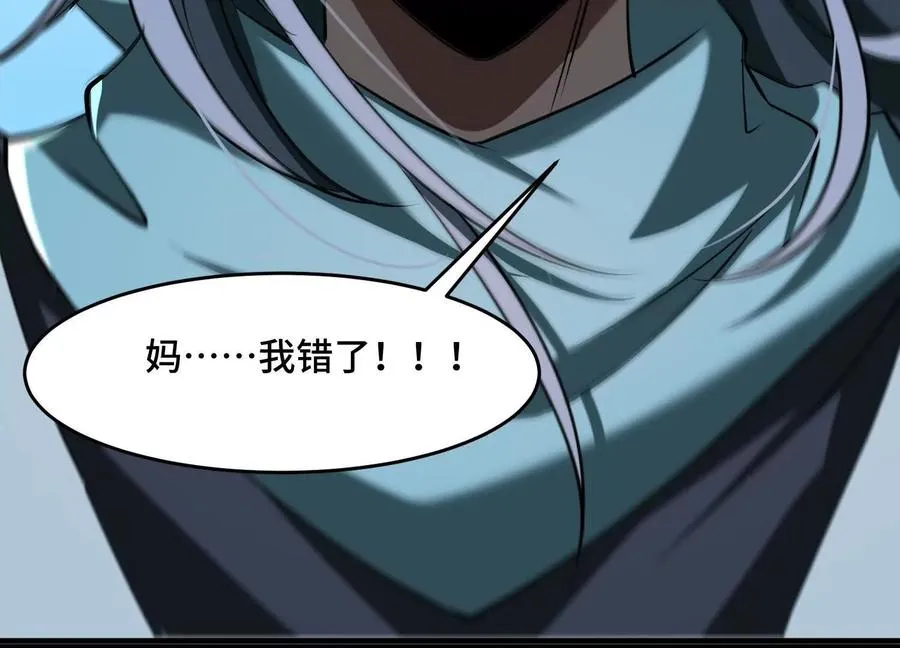 第十五话：通关！解锁神明序列！9