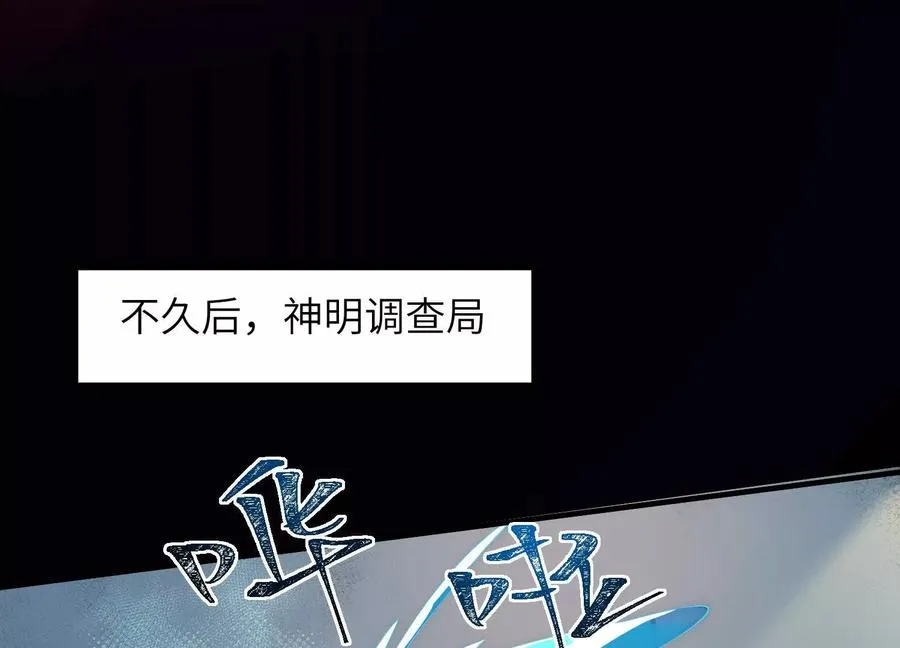 第三十九话：神赐者！63