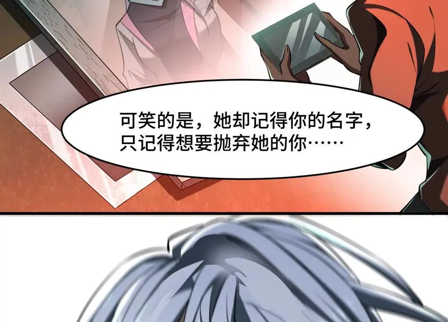 第十五话：通关！解锁神明序列！7