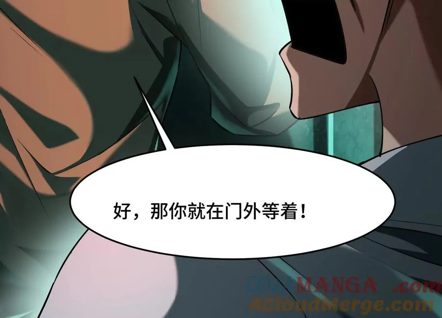 第十五话：通关！解锁神明序列！24