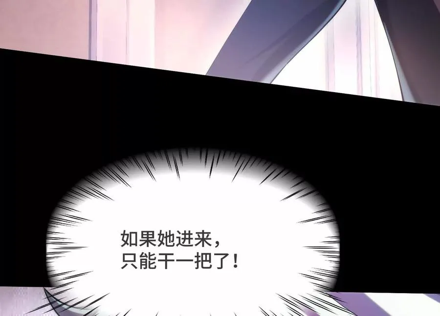 第二十话：下辈子别长那么美了！65