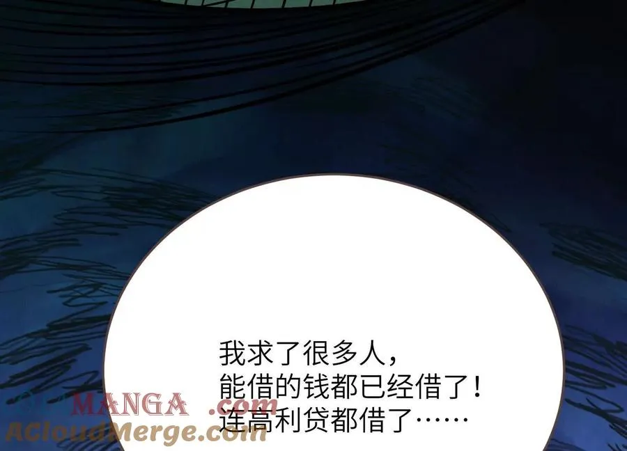 第十二话：活着的人太多了20
