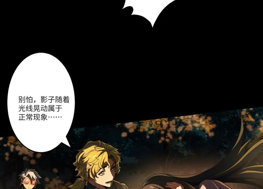 第四十二话：降罪！67