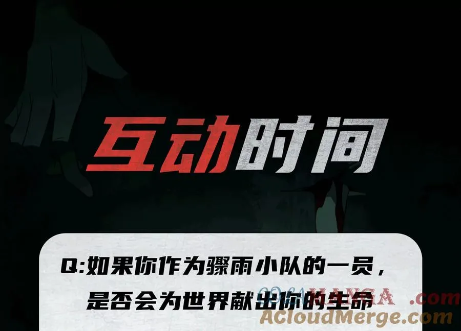 第六十二话：安年安兔104