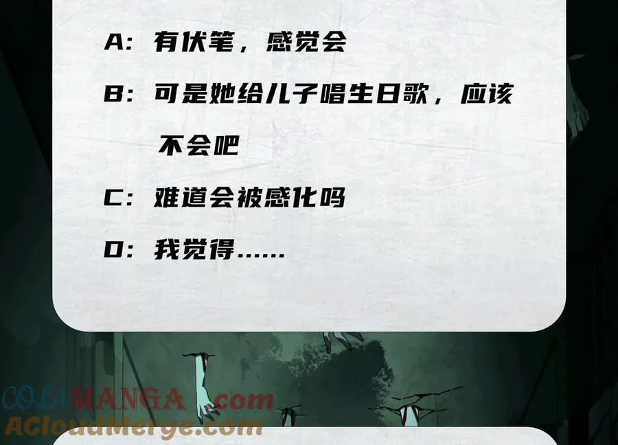 第六十三话：又见祝瑶140