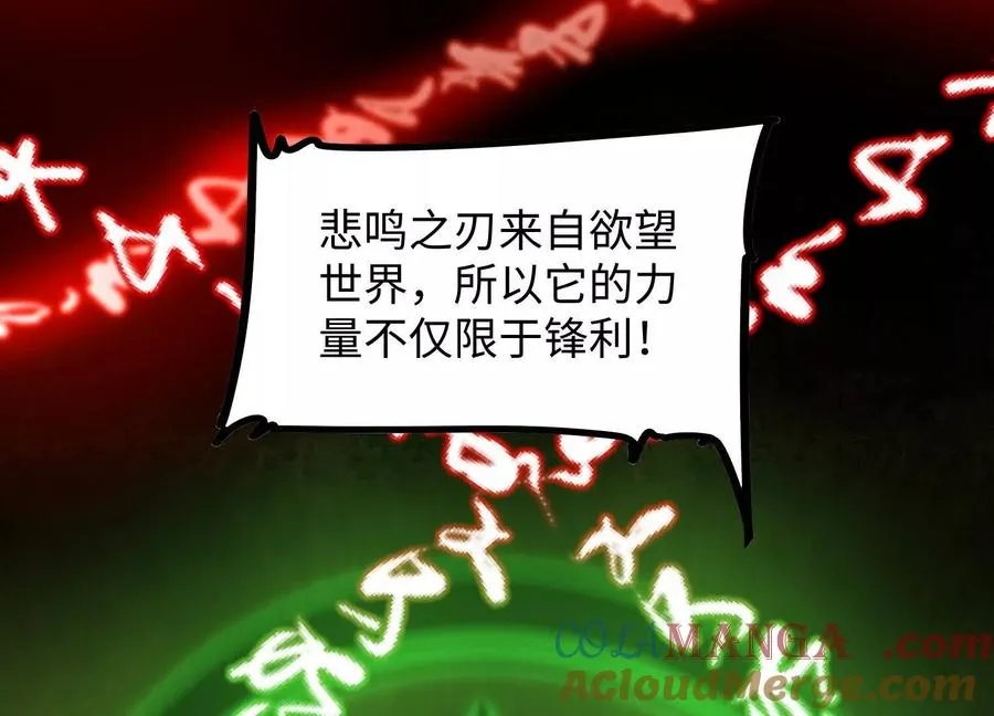 第三十七话：悲鸣之刃40