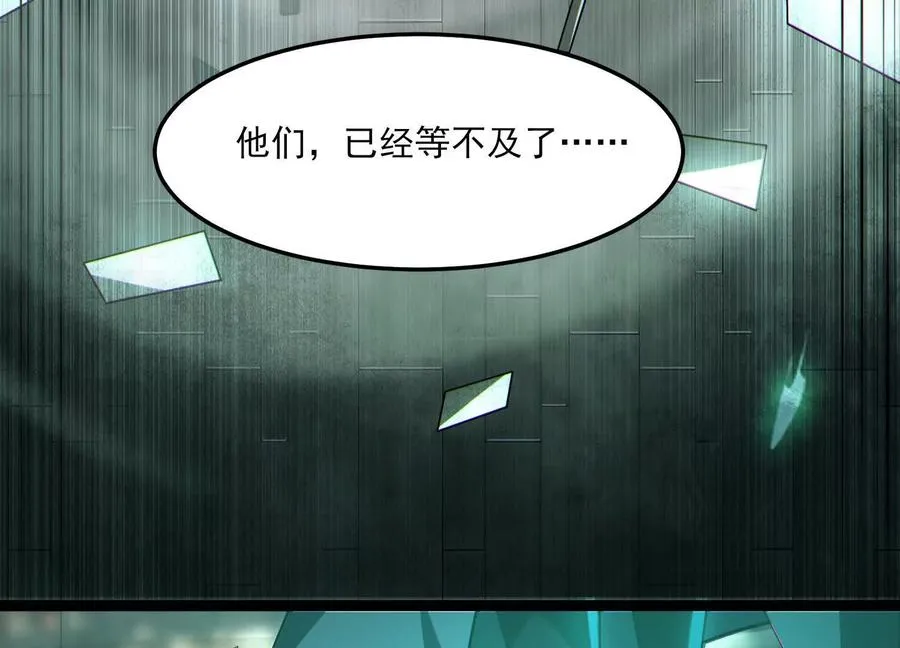 第三话：血色敬老院115