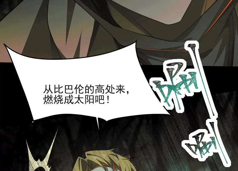 第四十七话：宇智波书书49