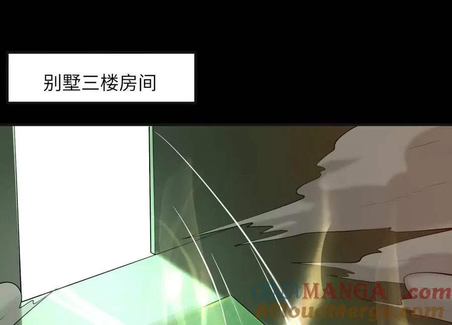第二十五话：无所谓，我会出手4