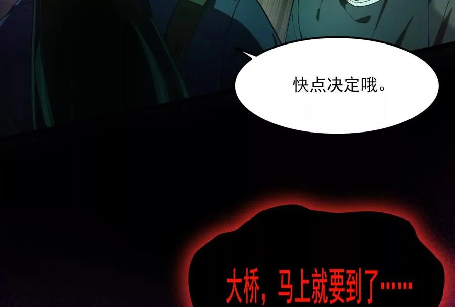 第二话：我还没投票呢155