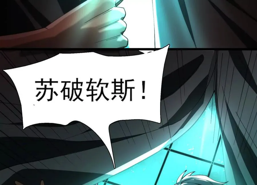 第七话：找到你了！123