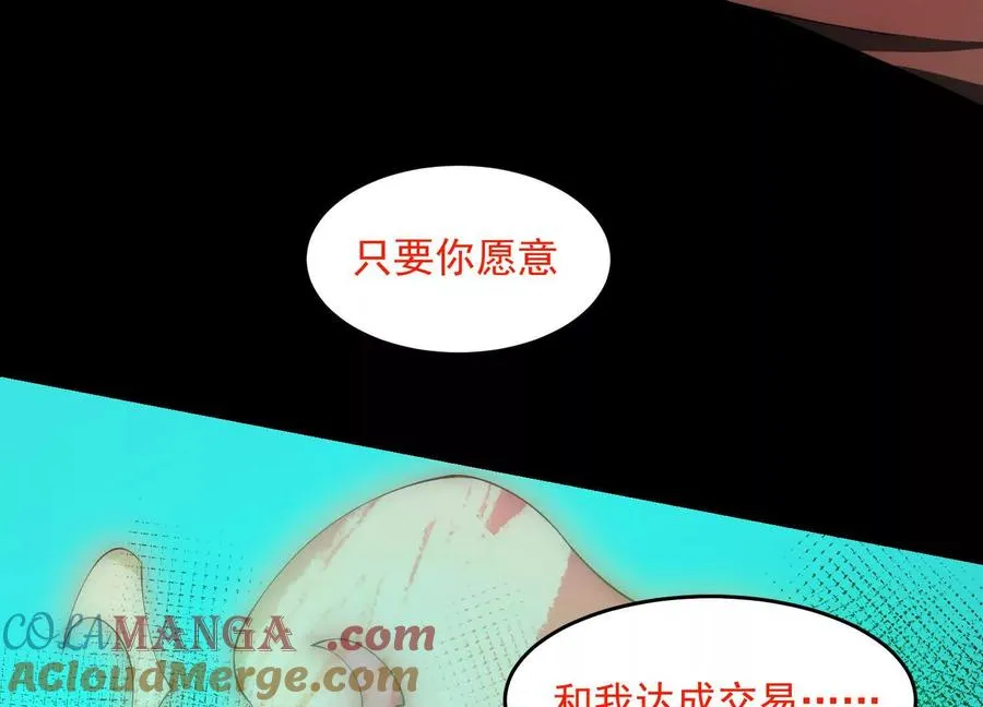 第二十四话：百鬼夜行！72