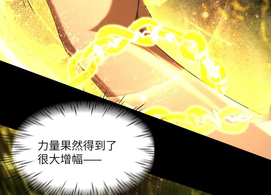 第二十五话：无所谓，我会出手91