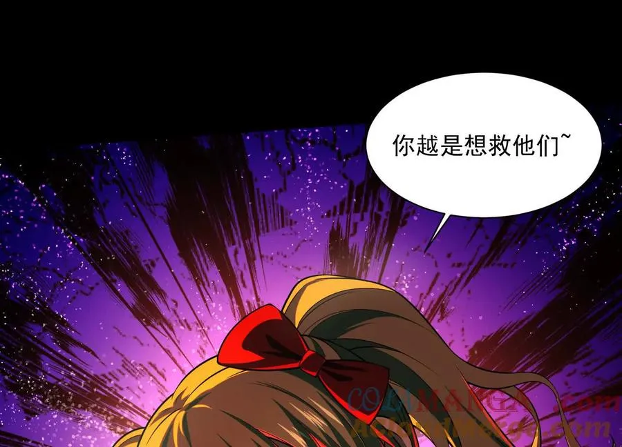 第六十话：时间重塑！4