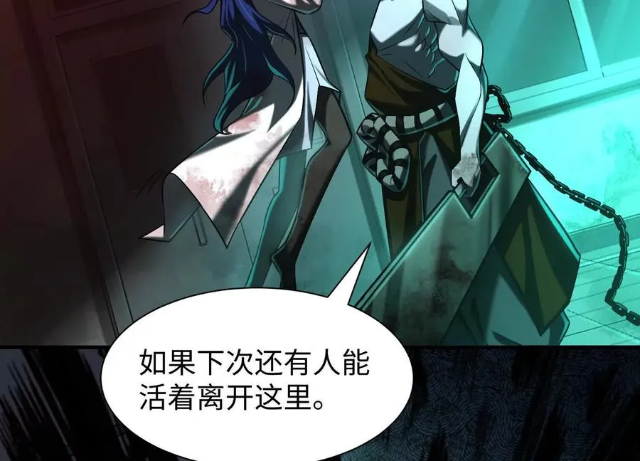 第十六话：恐怖屠夫75