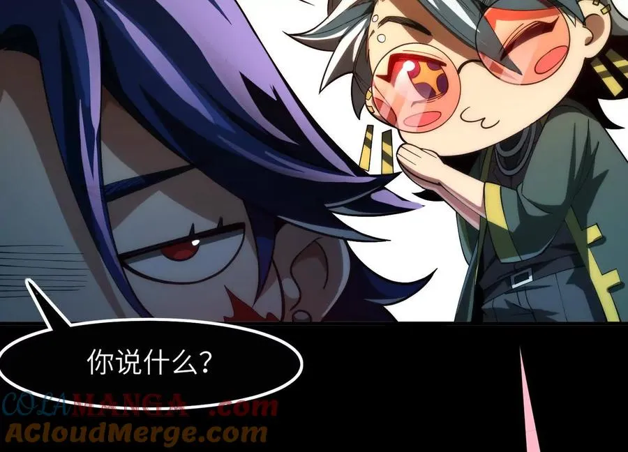 第六话：坦白从宽，抗拒从严120