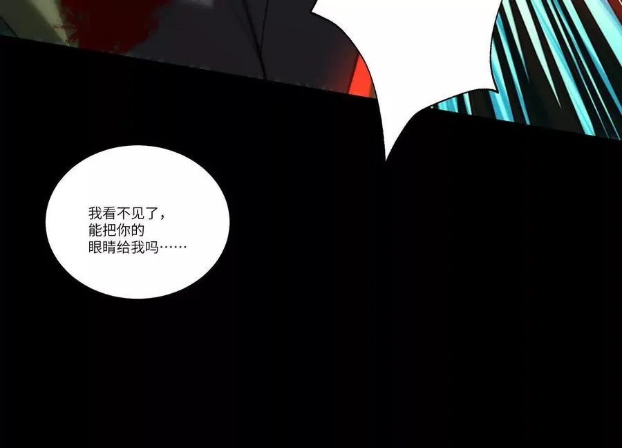 第五十五话：三重强化91