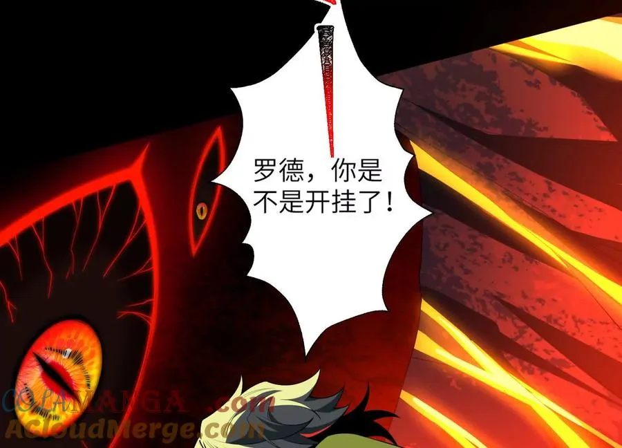 第五十七话：血瞳地狱44