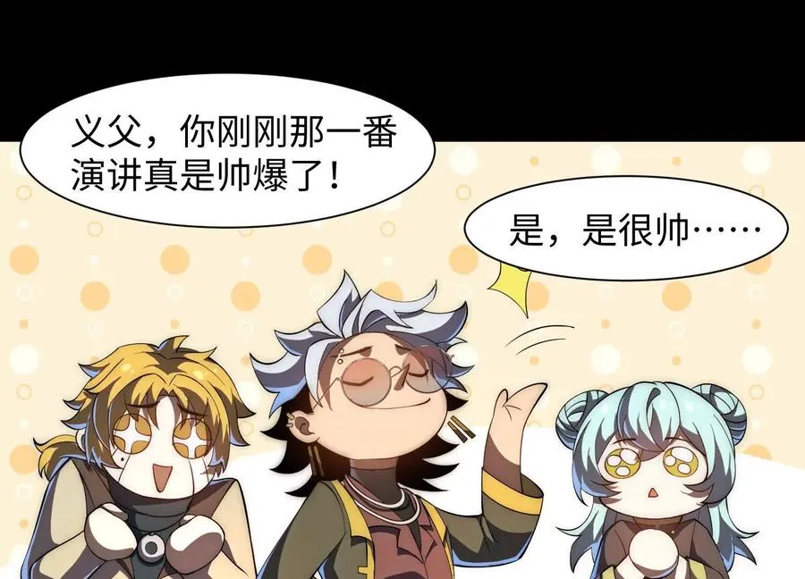 第二十三话：什么东西在敲门？47