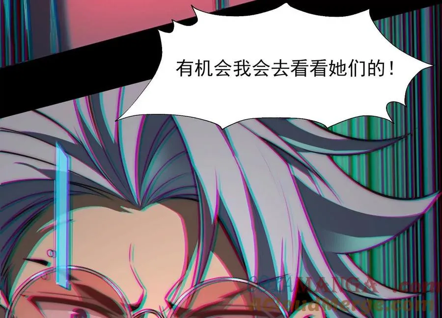 第三十一话：神明调查局76