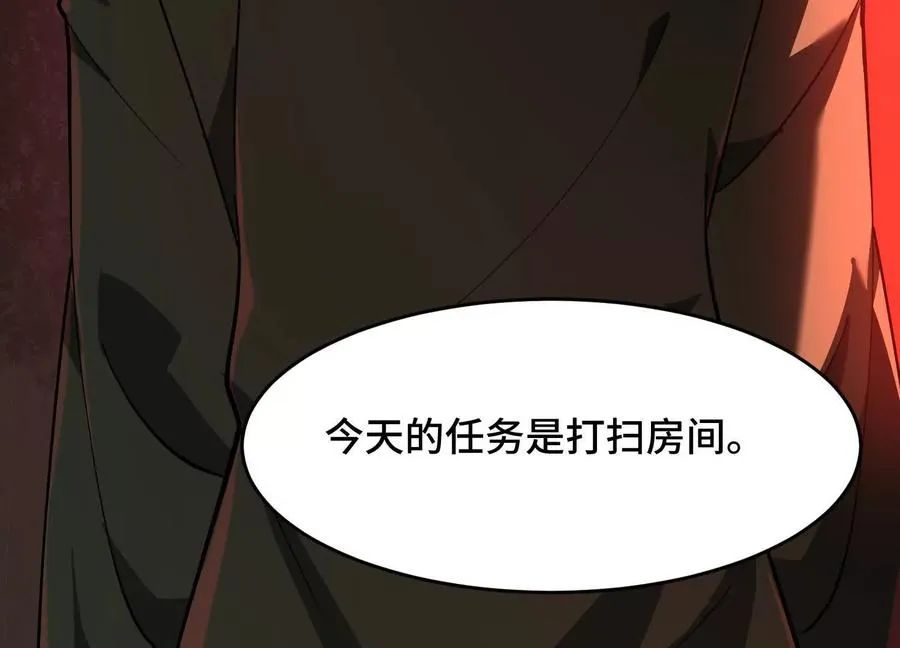 第九话：找到你了！99