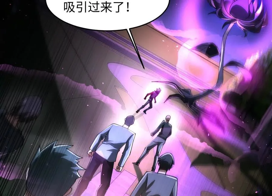 第三十七话：悲鸣之刃17
