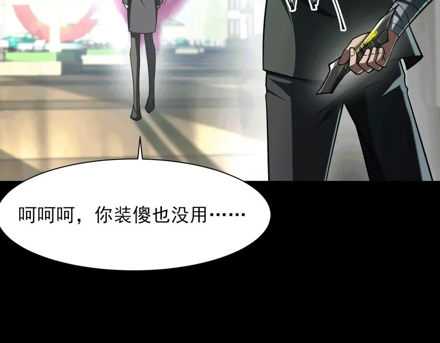 第三十三话：少年，上车！59