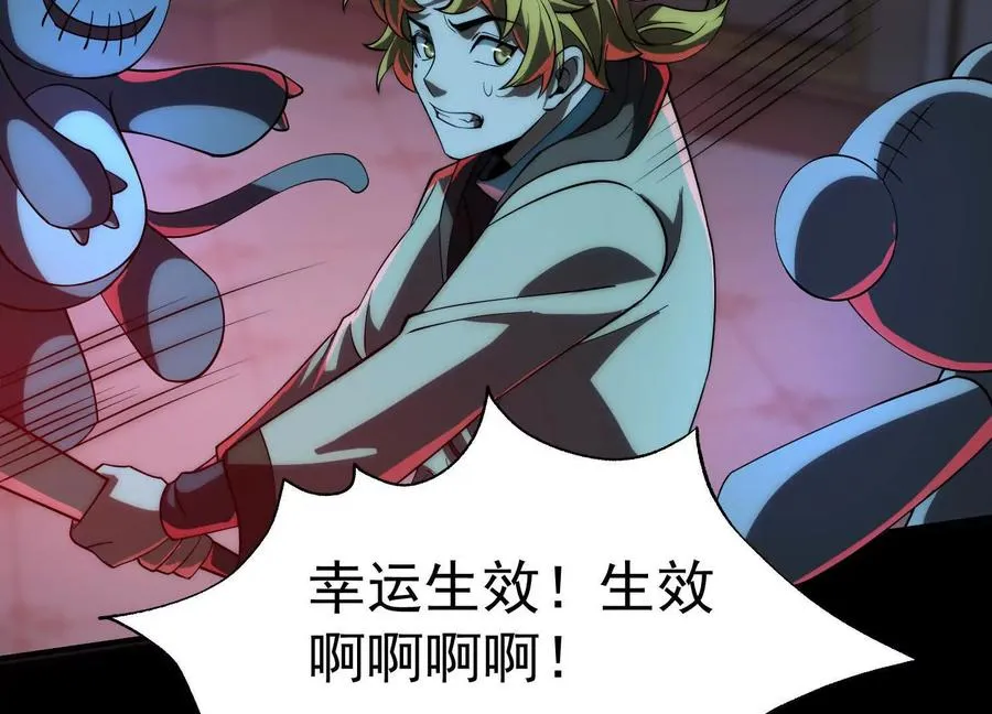 第二十四话：百鬼夜行！90