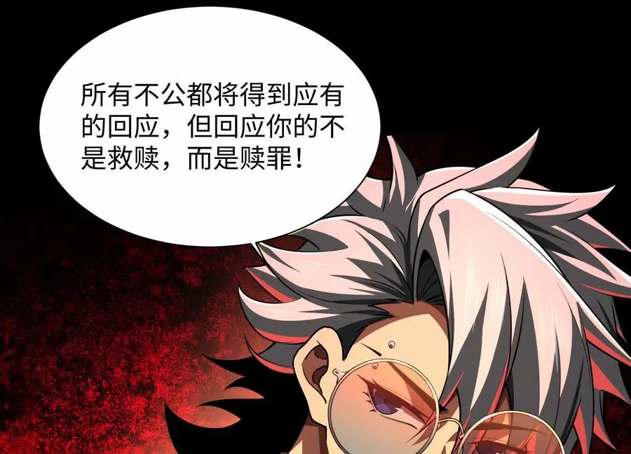 第五十八话：水遁！42