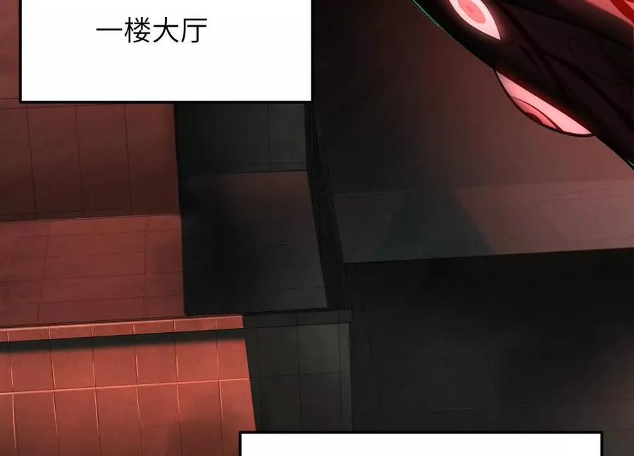 第十五话：通关！解锁神明序列！61
